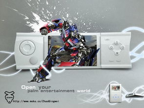 数码产品设计 创新与用户体验的融合